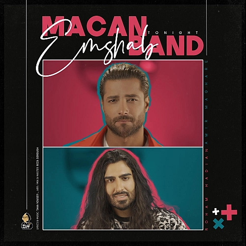 Cover artwork for Emshab by Macan Band